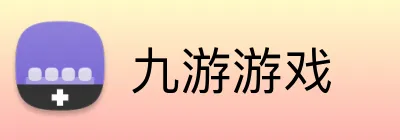 九游游戏 Logo