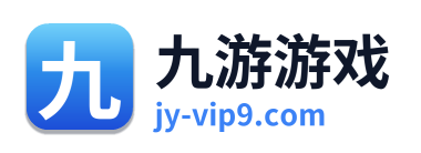九游游戏 Logo